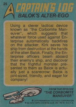 1976 Topps Star Trek #25 Balok's Alter - Ego Back