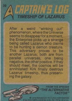 1976 Topps Star Trek #39 Timeship of Lazarus Back