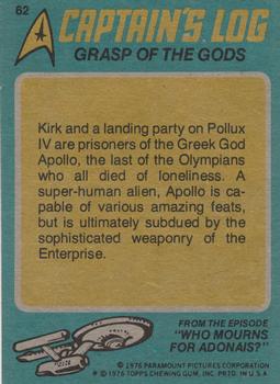 1976 Topps Star Trek #62 Grasp of the Gods Back