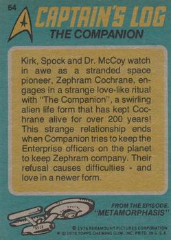 1976 Topps Star Trek #64 The Companion Back