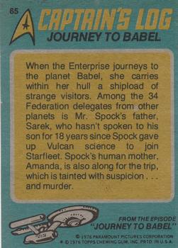 1976 Topps Star Trek #65 Journey to Babel Back