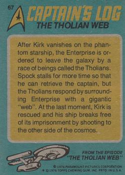 1976 Topps Star Trek #67 The Tholian Web Back