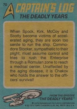 1976 Topps Star Trek #70 The Deadly Years Back