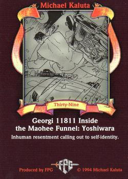 1994 FPG Michael Kaluta #39 Georgi 11811 Inside the Maohee Funnel: Yoshiwara Back
