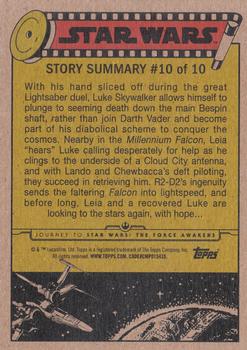 2015 Topps Star Wars Journey to the Force Awakens - Death Star Silver Starfield #50 Message from the Emperor Back