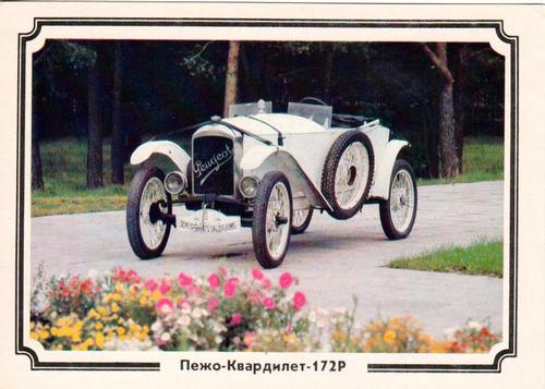1988 Retro Car #7 1923 - Peugeot Quadrilette 172 - France Front