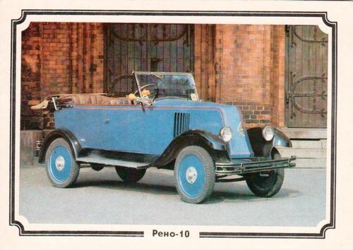 1988 Retro Car #14 1928 - Renaud 6 - France Front