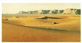 1984 Brooke Bond Features of the World #3 The Saudi Arabian Desert Front