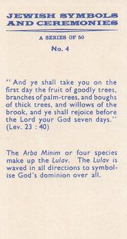 1961 Jewish Symbols and Ceremonies Part 1 #4 Arba Minim, Lulav Back