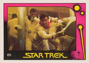 1982 Monty Gum Star Trek II: The Wrath of Khan #65 Enterprise Engineering Crew Front