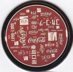 1993 Collect-A-Card Coca-Cola Collection Series 1 - Coke Caps #3 Coca-Cola Front