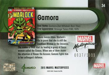 2016 Upper Deck Marvel Masterpieces #34 Gamora Back