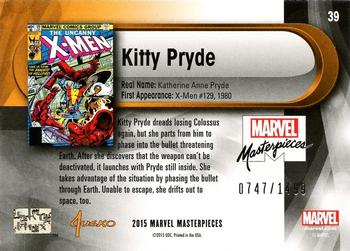 2016 Upper Deck Marvel Masterpieces #39 Kitty Pryde Back