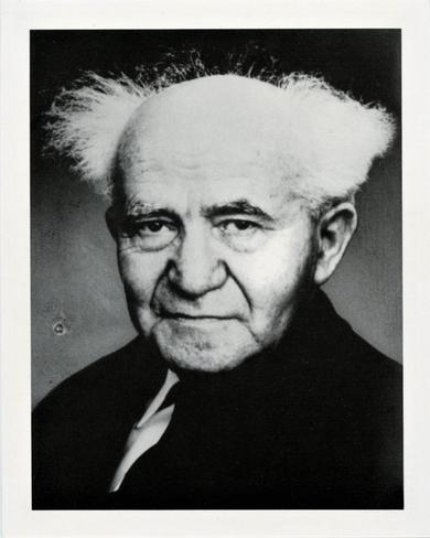1995 Angar International Who's Who #019 David Ben-Gurion Front