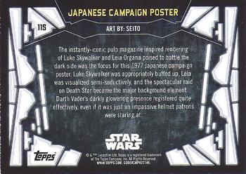 2017 Topps Star Wars 40th Anniversary #115 Japanese Campaign Poster Back