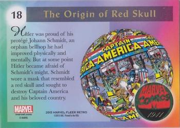 2015 Fleer Retro Marvel - 1994 Flair Origins #18 Red Skull Back
