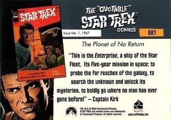 2004 Rittenhouse The Quotable Star Trek Original Series - Comic Books #GK1 Captain Kirk Back