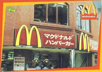 1996 Classic McDonald's #10 McDonald's in Tokyo, Japan - Established 1971 Front