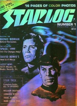 1993 Starlog: The Science Fiction Universe #NNO Gold Hologram Front