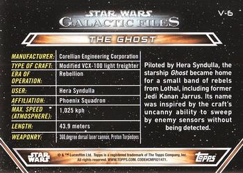 2017 Topps Star Wars: Galactic Files Reborn - Vehicles #V-6 The Ghost Back