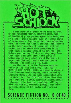 1991 Hot Schlock Science Fiction #6 Yog, Monster from Space Back