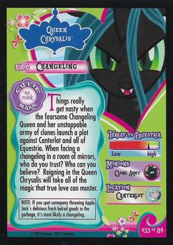 2012 Enterplay My Little Pony Friendship is Magic #33 Queen Chrysalis Back