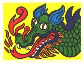 1961 Leaf Spook Stories - Stickers #NNO Dragon Head Front