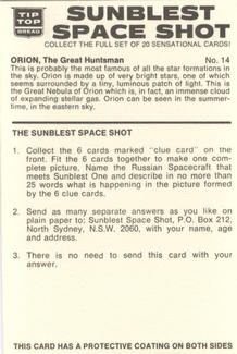 1975 Sunblest Space Shot #14 Orion Back