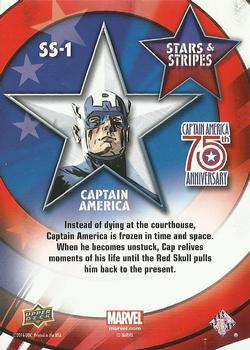 2016 Upper Deck Captain America 75th Anniversary - Stars and Stripes #SS-1 Captain America Back