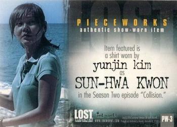 2006 Inkworks Lost Season 2 - Pieceworks #PW-3 Yunjin Kim Back