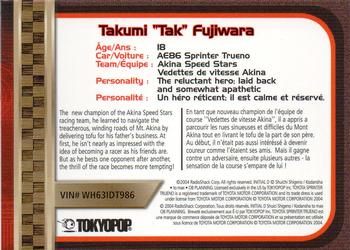 2002-04 Radio Shack ZipZaps Micro RC #NNO Takumi 