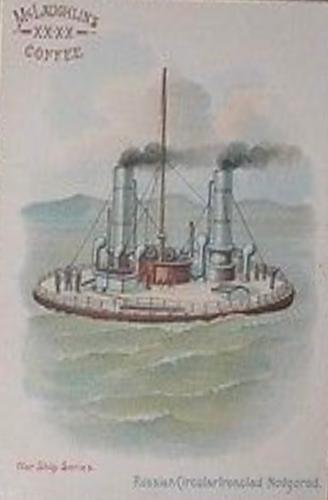 1889 McLaughlin Coffee War Ship Series (K65) #NNO Russian Circular Iron-Clad 'Novgorod' Front