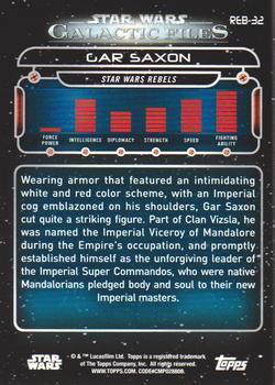 Star Wars Galactic Files 2018 Memorable Quotes Chase Card MQ1 