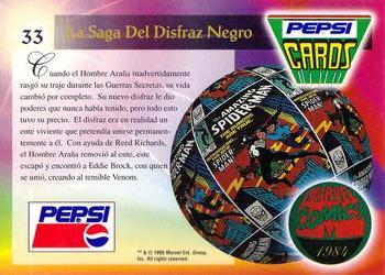 1994 Pepsi Marvel #33 The Black Costume Back