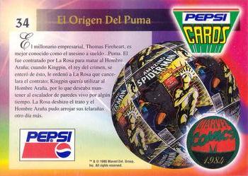 1994 Pepsi Marvel #34 Cougar vs. Spidey Back
