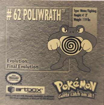 1999 Artbox Pokemon Stickers Series 1 #62 Poliwrath Back