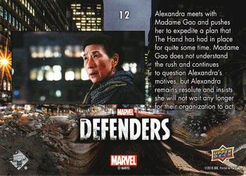 2018 Upper Deck Marvel's The Defenders #12 As You Requested Back