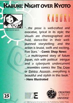 1996 Dynamic Entertainment Creators Alternate Universe #25 Kabuki: Night over Kyoto Back