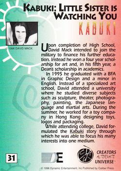 1996 Dynamic Entertainment Creators Alternate Universe #31 Kabuki: Little Sister is Watching You Back