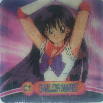 2000 ArtBox Sailor Moon Action Flipz - 3-D Chase Flipz #C1 Sailor Mars Front