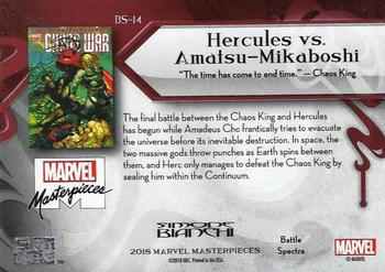 2018 Upper Deck Marvel Masterpieces - Battle Spectra #BS-14 Hercules vs. Amatsu-Mikaboshi Back