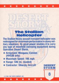 1991 Topps Desert Storm (UK) #8 Stallion Helicopter Back