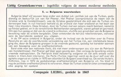 1960 Liebig Geschiedenis van Bulgarije (History of Bulgaria) (Dutch Text) (F1729, S1743) #5 Bulgaarse weerstanders Back
