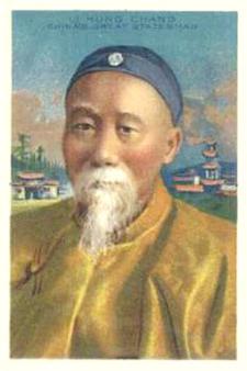 1911 American Tobacco Company Heroes of History / Men of History (T68) - Natural Leaf Scrap #NNO Li Hung Chang Front