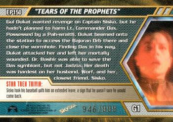 1999 SkyBox Star Trek: Deep Space Nine: Memories from the Future - Greatest Moments Gold #G1 Jadzia's Death Back