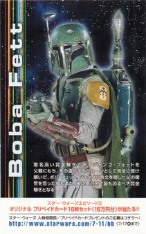 2002 Japanese 7-11 Star Wars Episode II: Attack of the Clones #NNO Boba Fett & Boba Fett Back