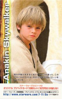 2002 Japanese 7-11 Star Wars Episode II: Attack of the Clones #NNO C-3PO & Anakin Skywalker Back