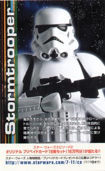 2002 Japanese 7-11 Star Wars Episode II: Attack of the Clones #NNO Clone Trooper & Stormtrooper Back