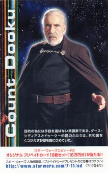 2002 Japanese 7-11 Star Wars Episode II: Attack of the Clones #NNO Darth Sidious & Count Dooku Back