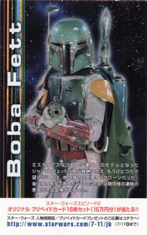 2002 Japanese 7-11 Star Wars Episode II: Attack of the Clones #NNO Jango Fett & Boba Fett Back